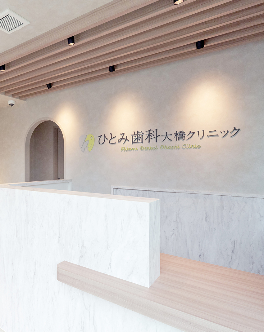 メインビジュアル