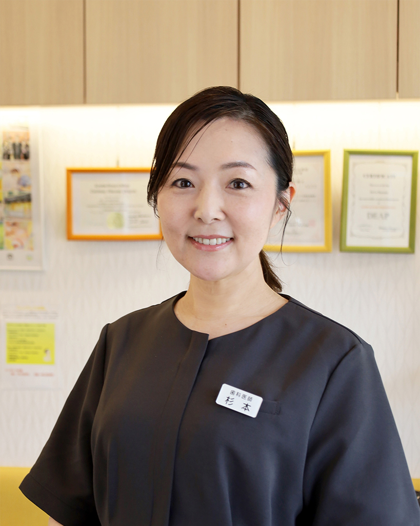 ひとみ歯科大橋クリニック・福岡市南区エリア・杉本 仁美